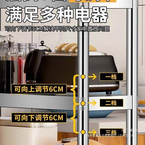 F975MMT8厨房置物架缝20冰cm15公分窄架夹不锈钢靠墙收纳窄柜落地