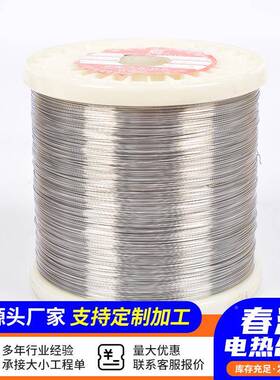 Cr0Ni80镍铬丝亮光色氢退2镍铬加热丝切HIN泡沫割发热丝