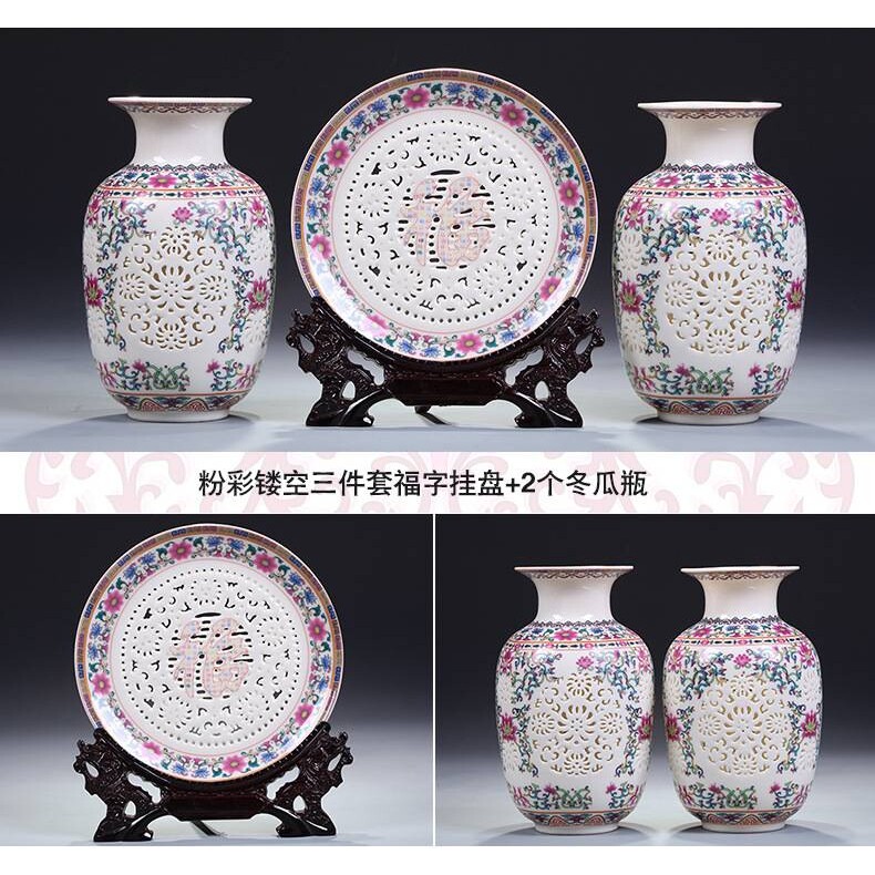 景德镇陶瓷器青花瓷镂空花瓶三件套客厅家居装饰品酒柜博古架摆件