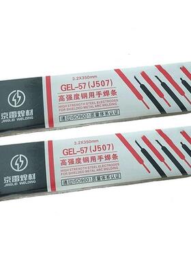 焊材R316不E锈钢焊丝GMS-316气保电ERU焊丝MIG