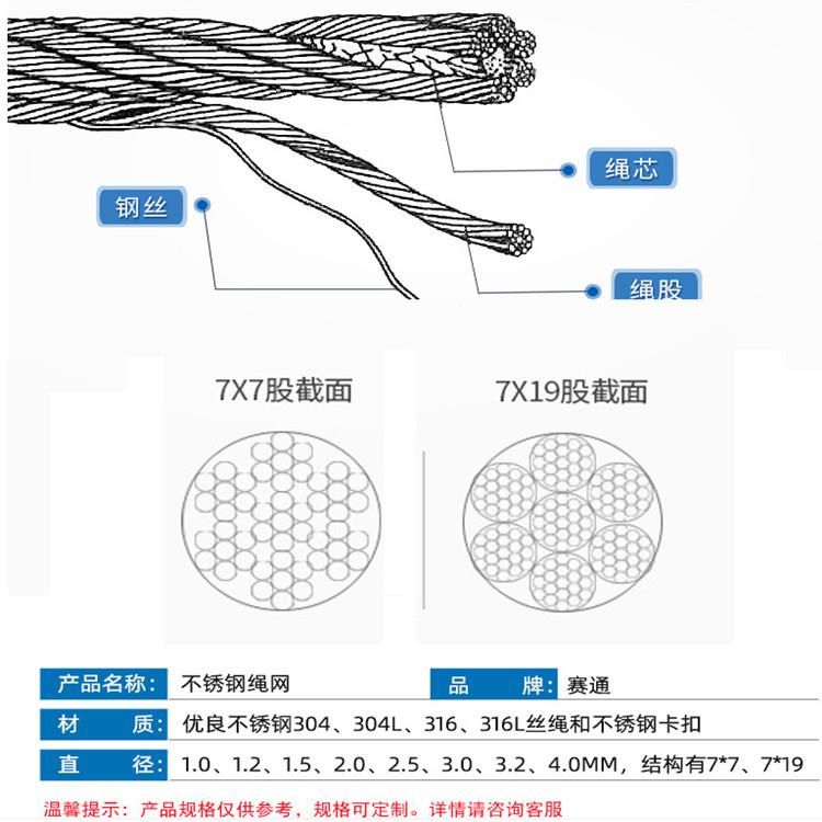 304井绳盖网防坠丝不锈钢绳防坠网阳台楼梯防YEX护网