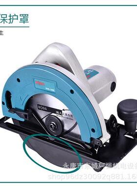 DS6-80EB割电锯71寸11圆盘锯木圆工手电锯家用切机倒装台锯