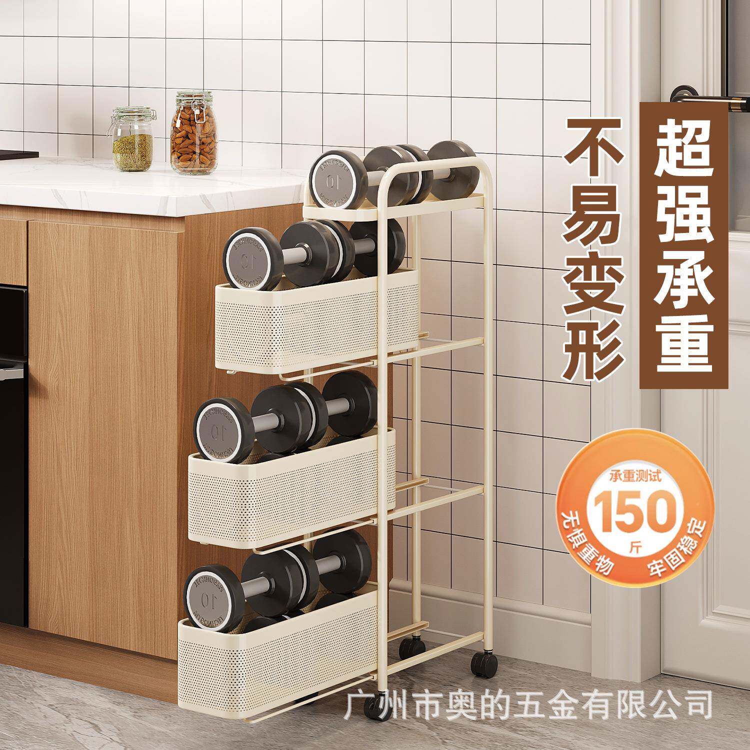 厨房夹缝置卫物架落地JFJ-7041窄柜冰箱缝家用可隙移动间小生推车