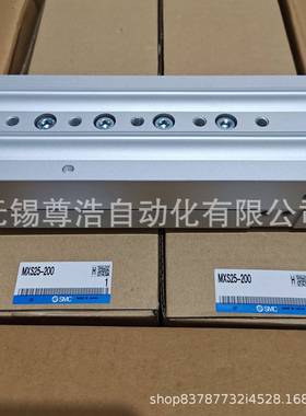 滑台气缸MXSX1-10MS12-0MXS12-30/402/50/75878/1002A/AS/B/BS