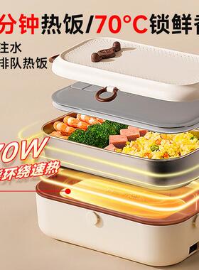 上班族保温IJK65561饭免注电加热当蒸煮便盒一人带饭水热菜热饭插