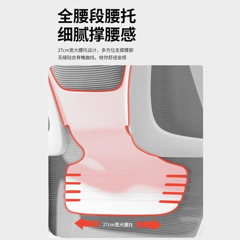 学生电脑椅人体工学椅家靠座MT02椅办公适室用转椅舒布艺靠背公办