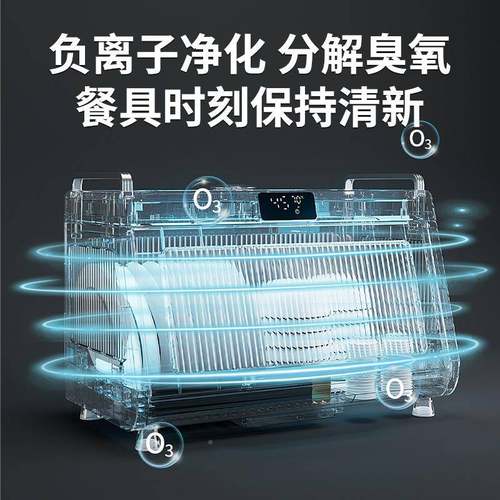 碗柜碗筷沥水家用烘干一外体厨房置物F8826碗碟架收纳架紫架线消