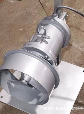 5.5kw污水处理推流式搅潜拌机CWJ/QJB5.512搅-620/3-480水拌机