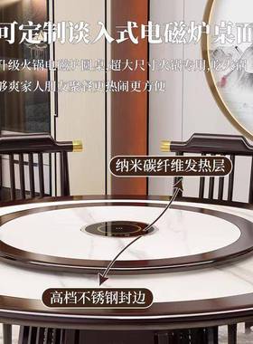 厂家新中SR-WJ822式实木用餐轻奢岩桌家板圆桌店商酒谈1.8m带转盘