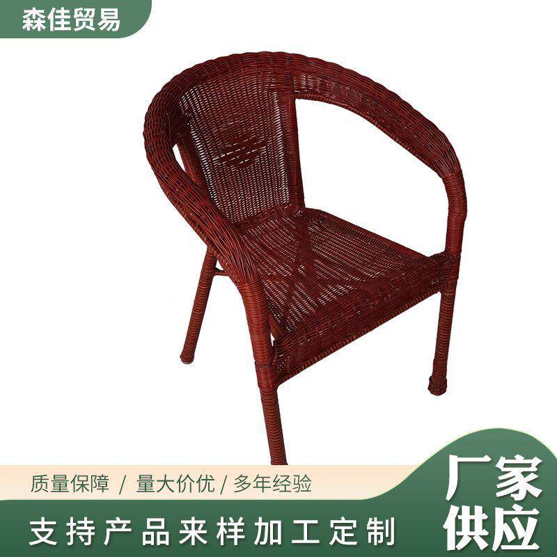 单把合仿真藤编围椅院子休闲藤椅阳餐桌椅组椅子藤条椅系饮藤编桌