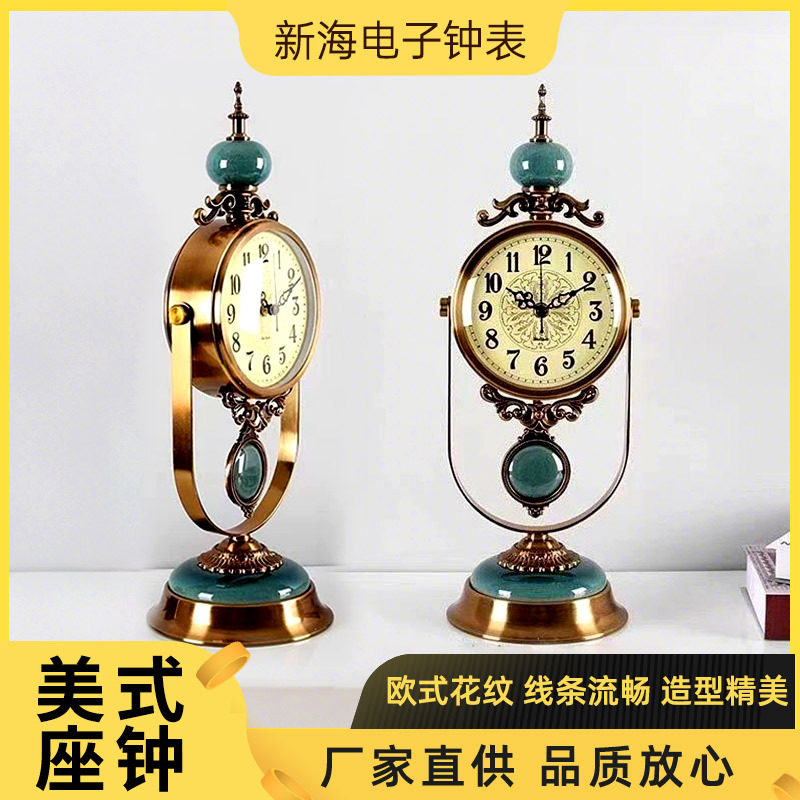 台式座钟客厅钟表摆件台钟简约现代轻奢摆钟桌面时钟装饰坐钟机械
