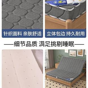 天椰床棕垫1.5m149然儿童护脊棕榈硬垫出租房可折叠榻米乳胶榻垫