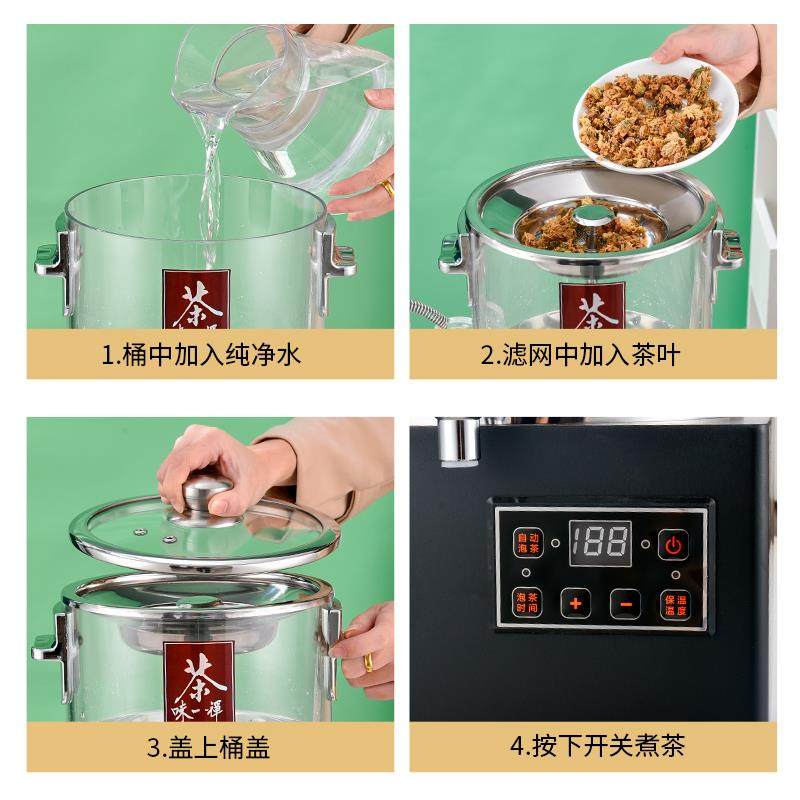 动煮茶器自煮茶器蒸汽容量商用智能电热蒸茶泡大茶桶保温开水桶不,餐饮具,饭盒/保温桶/保温提锅,淘宝优惠券,粉丝福利购,淘宝优惠卷