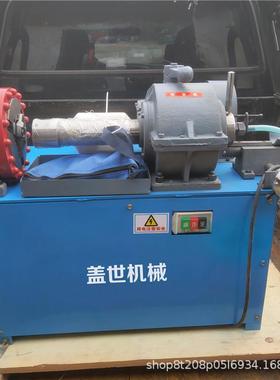 盖丝世电动高钢速圆套套丝机多功能圆YJQ棒车丝机圆形板牙滚牙机