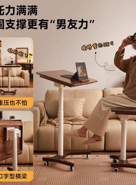 家逸实木升降电UWF脑桌可移动办小书桌子沙发边学习作公桌立站式