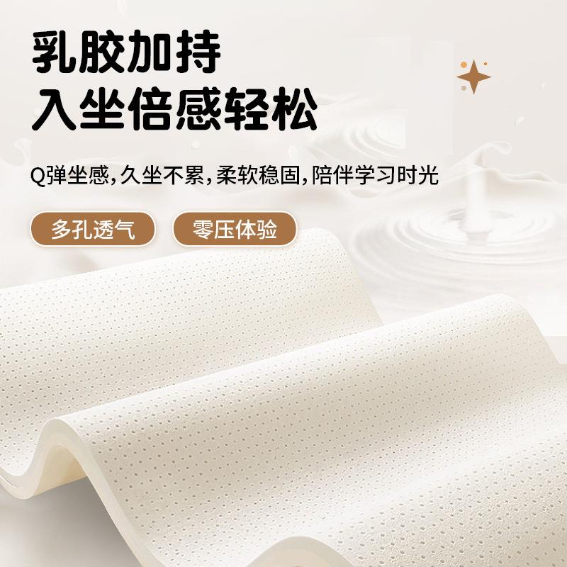 学习椅椅子电脑椅7801学习家用桌学生写字书转办公座人体椅工学椅