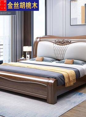 实木床主卧床双8人床.FSB1m豪中华大床胡桃木软靠1.5米式2米大床