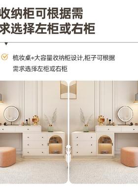 奶油风实木室化妆桌主卧现代简角VBE梳妆台床尾柜斗柜收纳柜转一