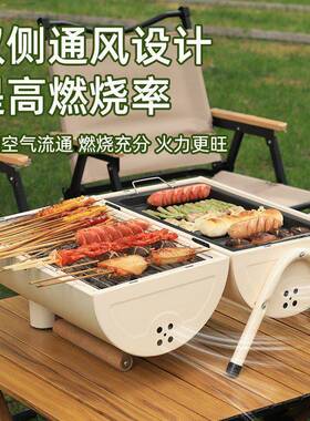 网红多用功能NVO便面式户外双烧烤炉家小型炭烤炉加厚焖烧携烤架
