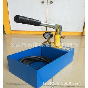 模销售国甫K手动60G具试压泵模具水路测751管道漏机试水机