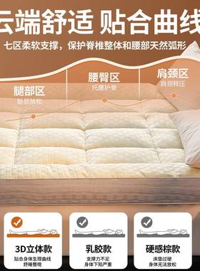 酒盖床AL00377褥垫软垫家用卧室床垫褥遮物加厚褥子榻榻店米宿舍