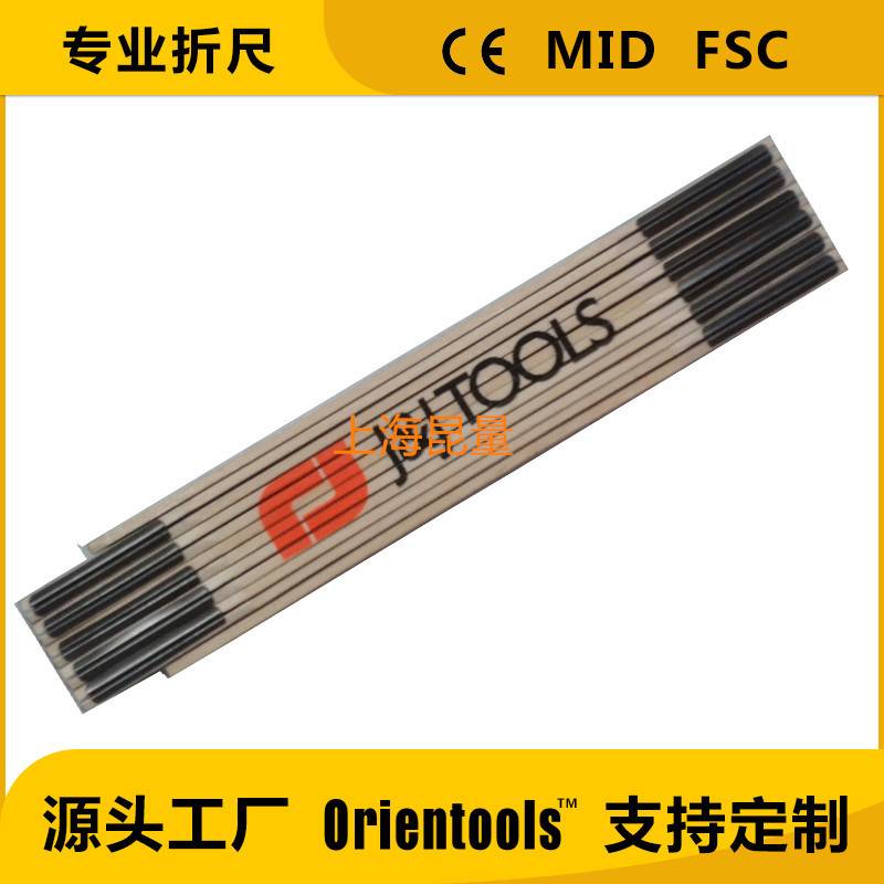 2米12折木折尺 折叠尺 木工尺木尺folding ruler foldable ruler