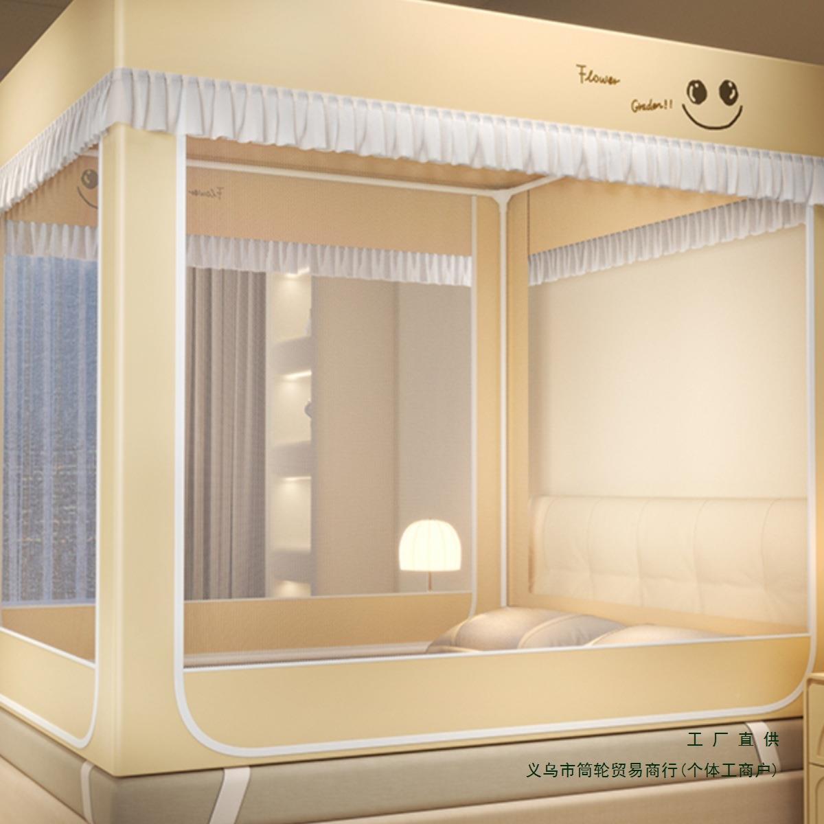 A类加密T+U型F9768556底坐床遮光帘蚊帐卧室防全三开摔门回底拉链