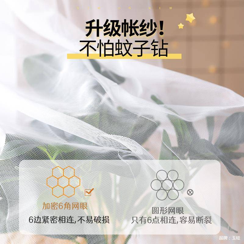 带支架 蚊帐学生宿舍 床帘遮光帘一体式布上铺上下铺单人床帘蚊帐