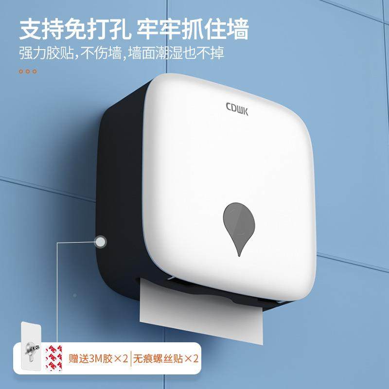 点卫纸生创间V折擦纸巾盒商场公共厕CD-8258所壁手挂式抽盒纸巾架,收纳整理,纸巾盒,淘宝优惠券,粉丝福利购,淘宝优惠卷