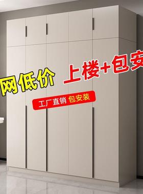 衣柜家用卧室出房简易对用开门物柜CBQ小储户型组装实租木质儿童