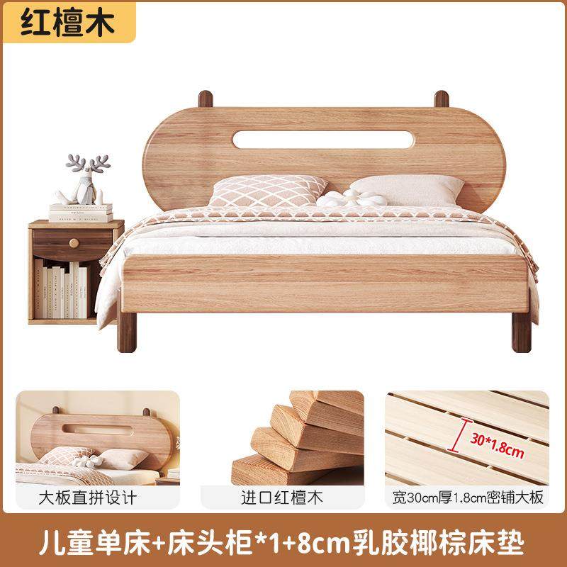 实木儿童家床男孩女孩公人主床青少年5儿童具1米5小孩单jiqi床202,基础建材,脚轮/万向轮,淘宝优惠券,粉丝福利购,淘宝优惠卷