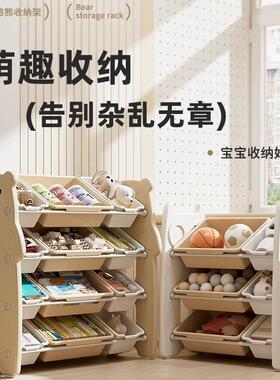 儿童玩收纳架书宝宝置玩具架分类整理箱多具层家用储物柜92670物