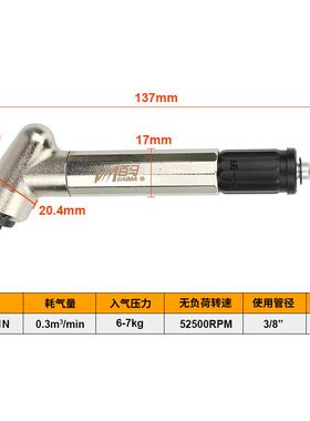 123NDN可5调速气动修打磨机迷你风动抛光机9度直角4弯头边风0磨笔