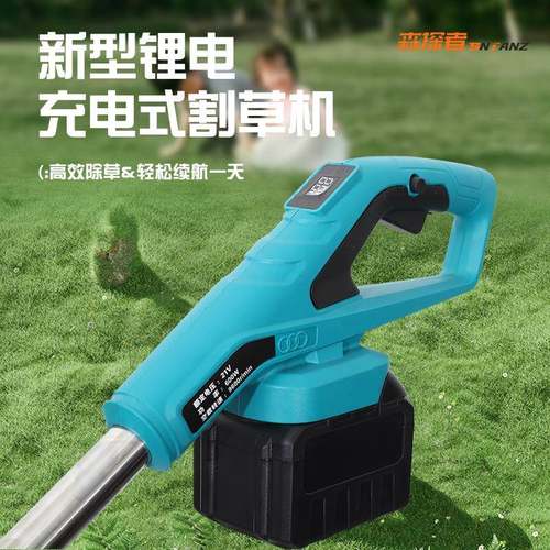 跨21V可调节除锂电割草机家IRQ用小型手持草机充电打式草境机
