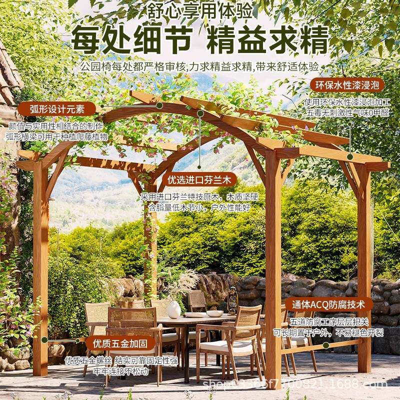 户外凉亭庭院防腐木室外别墅花园实木葡萄架雨棚农村院子休闲亭子