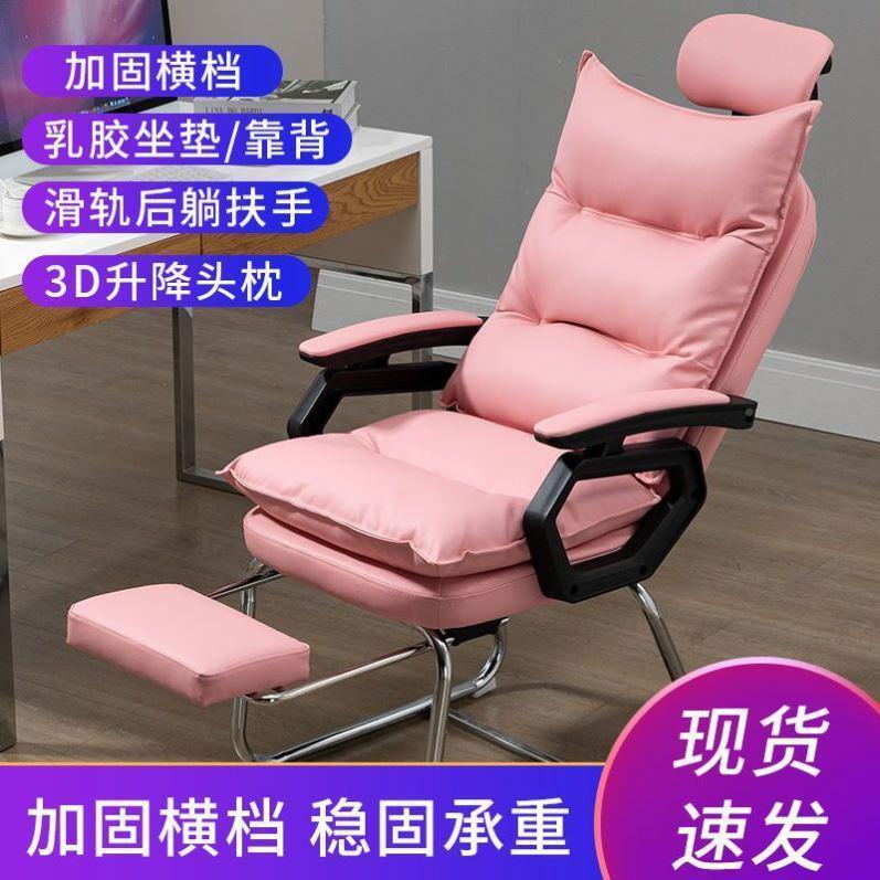 午睡F52268躺电脑公座椅椅办室子学习书房椅子椅靠久背舒服可家