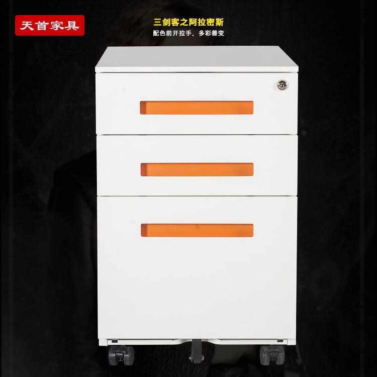 公室桌下约三剑钢客制带锁文件活动柜带轮灵活移动储物文简件三剑