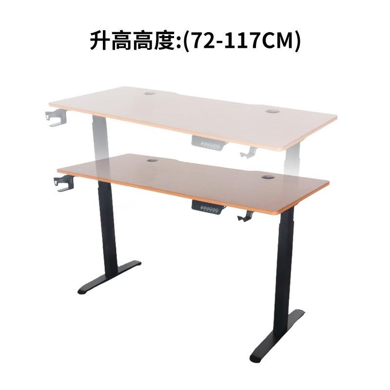 1.4米家电动升降脑桌调站立厂式办公QZH电脑升降桌电简节易电竞