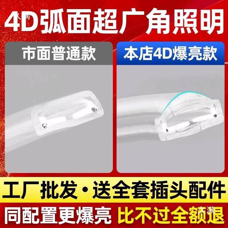 d灯带l20v户外工e程照明户外养殖塔外墙工地亮化2P-50MBG-24V灯条