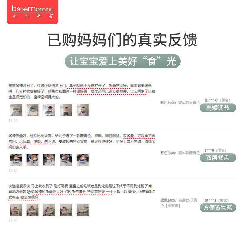 宝儿宝餐摇椅1可调节儿童桌椅摇餐椅双层家用吃饭可躺椅子童餐椅