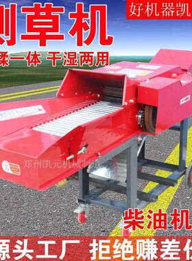 油柴机铡UTD草揉丝米机家用干湿两用卧式款养殖羊玉秸秆粉碎机切