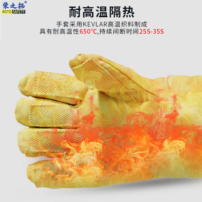 耐高温650度手套防火阻燃烘培工业防烫隔热五指加厚烧焊劳保手套