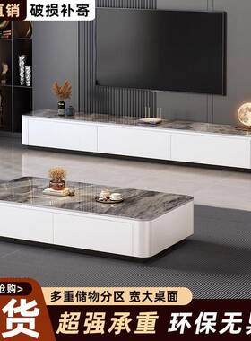 202地5新款茶几几34547客厅家用落户型现代轻奢茶桌岩板小茶电视