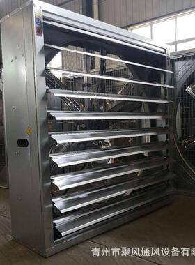 重锤式负XMH风机养殖大压风机温棚室大棚车风机间排风扇