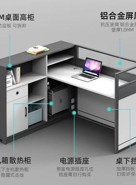 时简尚约职办公桌财务桌子屏风工作位员桌卡座带下收纳JUR柜厂家