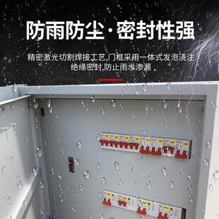 双层总持控照明配电箱成套C45位10护0A3排空门照明配电开漏电保支