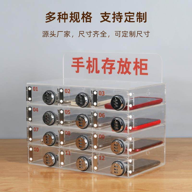 亚码克力手机收纳密锁存放柜工厂盒透明保管学箱79141生防盗带锁寄帮菊,影音电器,DIY配件,淘宝优惠券,粉丝福利购,淘宝优惠卷