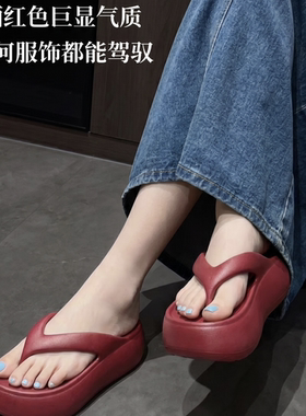 厚底人字拖女式6厘米增高女士外穿软底气质凉鞋夏eva防滑防臭拖鞋