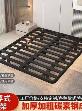 z网红简约悬浮床1.5米1.8米意式轻奢无床头床架双人铁床公寓铁床