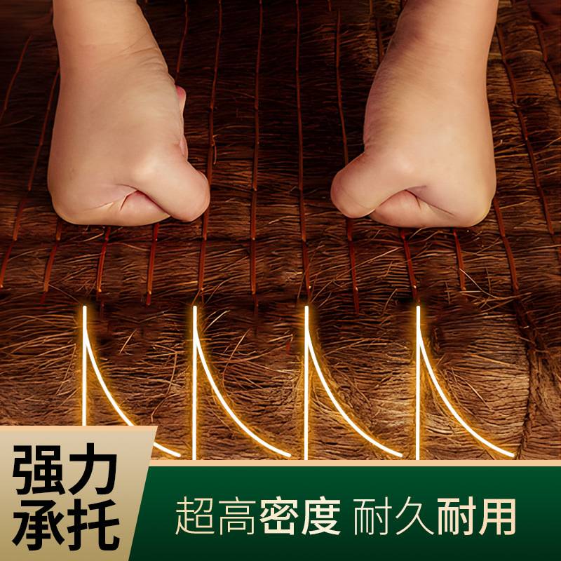源头纯山棕床垫子天然全手工乳胶椰棕10厘米可定老人儿童家用